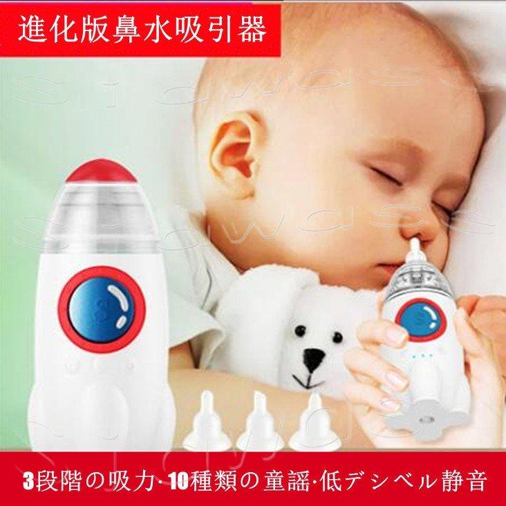 赤ちゃんの痰の吸い方は？