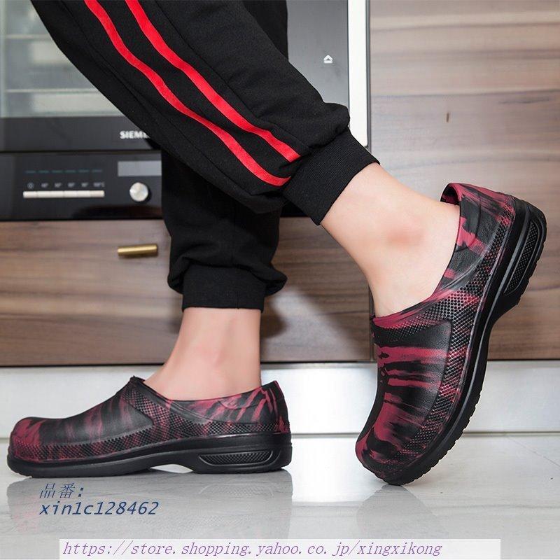 電材ドットコム Yahoo 店DONKEL T-5 ドンケル 27.5cm EEE 耐熱安全靴