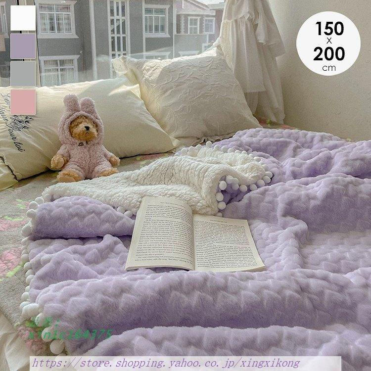 ついに再販開始 あったか 洗える 可愛い 発熱 膝掛け ひざ掛け おしゃれ ブランケット 毛布 クリスマス 洗濯可能 軽量 マイクロファイバー 暖かい 掛け毛布 ふわふわ 幼児教育 教材 カラー ピンク Oroagri Eu