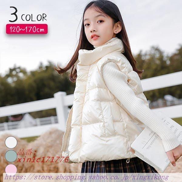 暖か 小学生 ジャケット ベスト 重ね着用 ダウンベスト 女の子 秋 重ね着 シンプル 可愛い ホワイト 冬 レイヤード 無地 グリーン ピンク 女子 中学生 袖無し ワンピース チュニック 国内初の直営店 Themtransit Com