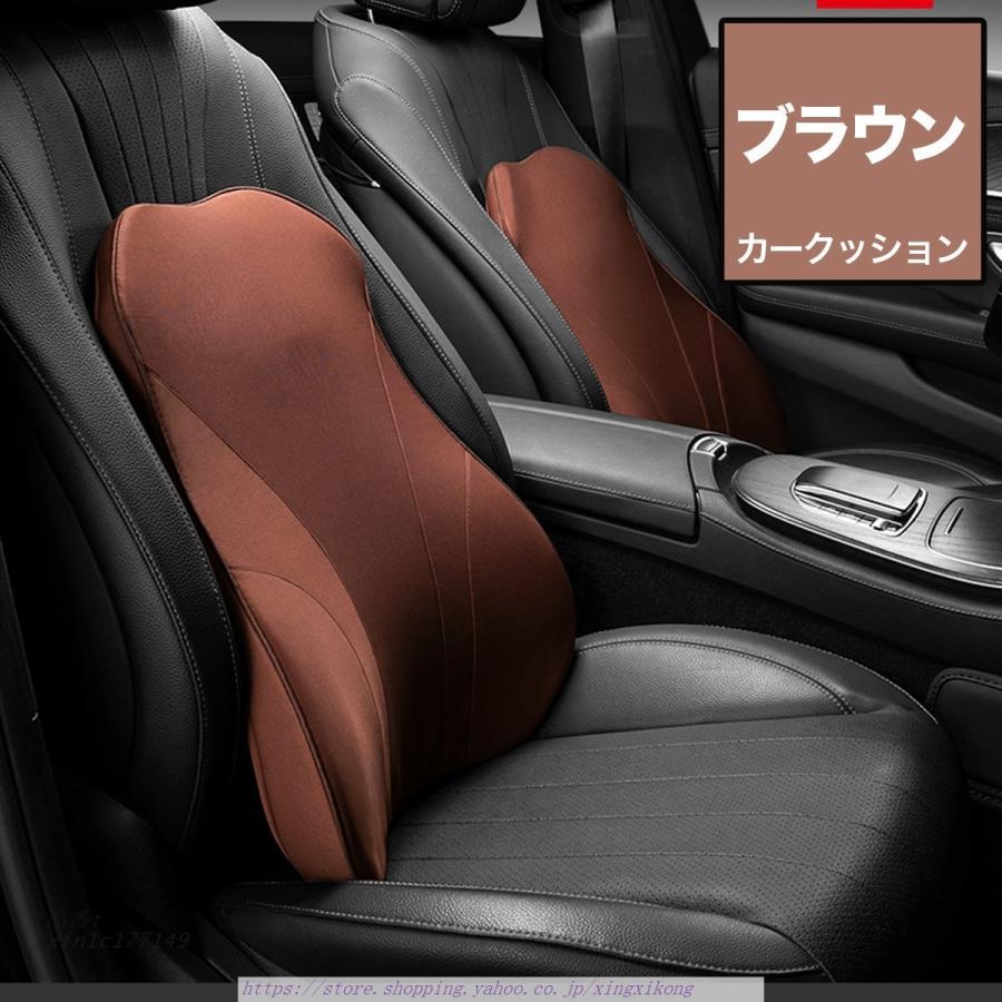カークッション 運転席 シートクッション 椅子 New 軽自動車 車 腰痛防止 低反発 骨盤クッション ランバーサポート 乗用車 Xin1c 炎炎 通販 Yahoo ショッピング