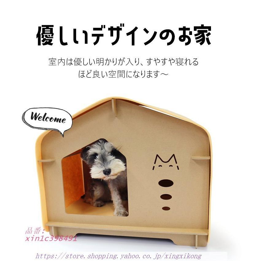 送料無料 ペット用 家 Dh 18 ハウス ペット部屋 ケージ 木製 犬 ゲージ 犬小屋 ペットハウス 小屋 室内用ハウス 小型犬 猫