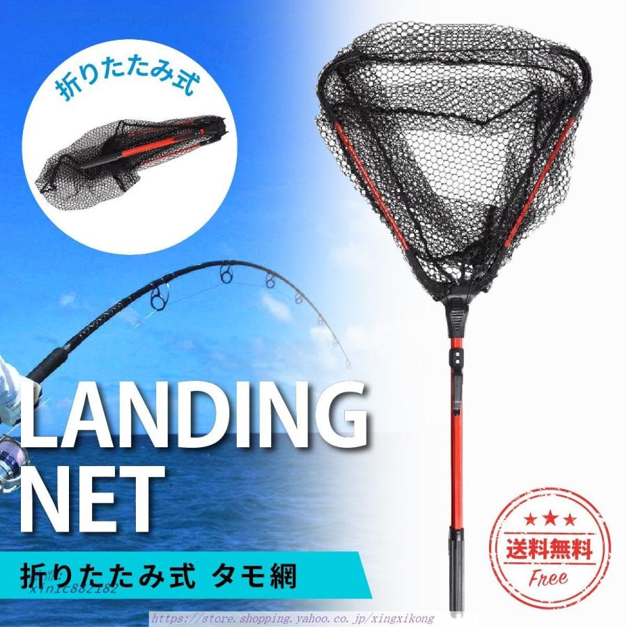 最新情報 大型 タモ網 持ち運び コンパクト 軽量 釣り 釣り具 渓流 青物 玉網 ランディングネット 折りたたみ式 アルミ柄 ワンタッチネット 三角形 フィッシング フィッシングツール