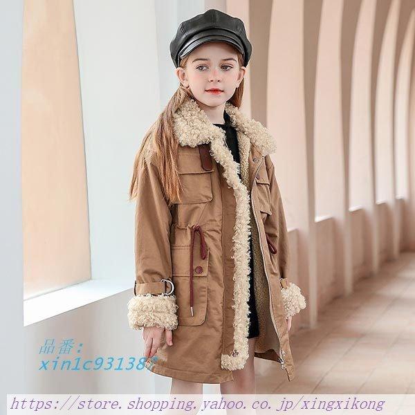 セットアップ 170 160 150 140 130 1 万能 防寒 上着 アウター 海外子供服 女の子 冬 洋風コート 厚手 便利 ジャケット 大人可愛い 秋 子供服 ミドル丈 おしゃれ レッド ベージュ 女子 中学生 小学生 ジャケット 洋風 サファリジャケット