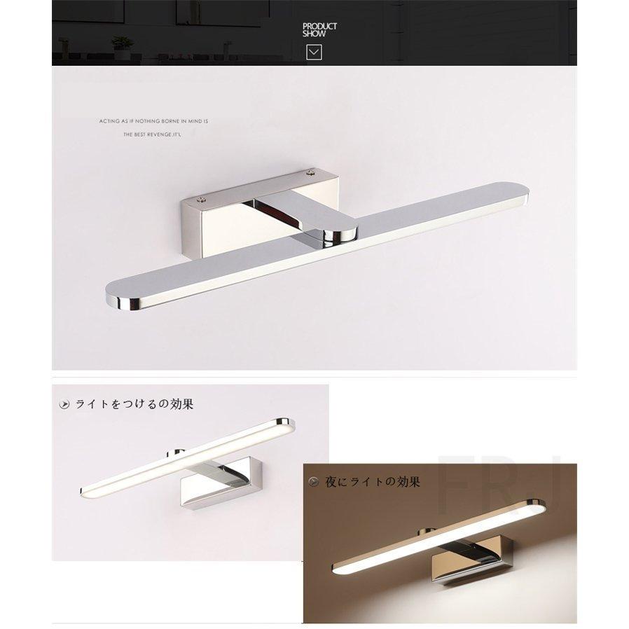 信頼 Led洗面ライト ブラケットライト ウォールライト 化粧ライト ミラーランプ 高輝度 寝室 浴室 キッチン 洗面所 トイレ 室内照明 台所 省エネ 壁付け照明 ブラケットライト 壁掛け灯 Www Oroagri Eu