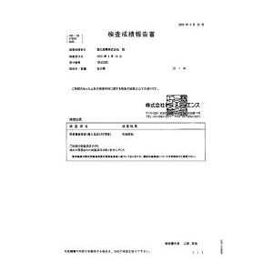 松の実 500g 無農薬 オーガニック 認証原料 USDA 海外有機 無塩 無添加 生 送料無料 もりひさ屋 | もりひさ屋 | 02