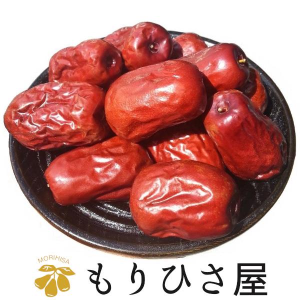 無農薬 和田玉なつめ １kg 無添加 保存に便利なチャック付き袋 漢方