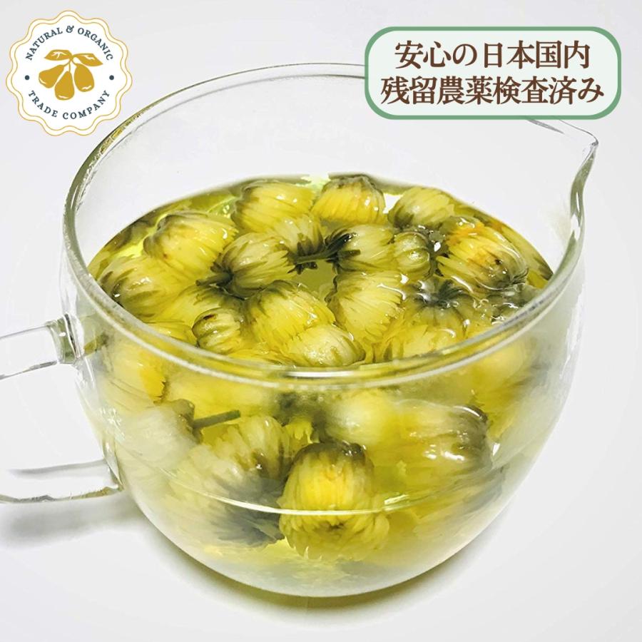 胎菊 菊花茶 無農薬 100g 送料無料 杭白菊 ハーブティー ノンカフェイン カフェインレス 漢方茶 薬膳茶 健康茶 中国茶 お茶 きっかちゃ 重陽の節句 | もりひさ屋