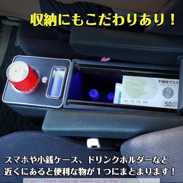メーカー包装済】 車 コンソールボックス アームレスト 多機能 肘掛け 収納 ドリンクホルダー スマートコンソール USB 内装 ミニバン ヴォクシー ステップワゴン 商務車用 ライト fucoa.cl メーカー包装済】 車 コンソールボックス アームレスト 多機能 肘掛け 収納 ドリンクホルダー スマートコンソール USB 内装 ミニバン ヴォクシー ステップワゴン 商務車用 ライト fucoa.cl