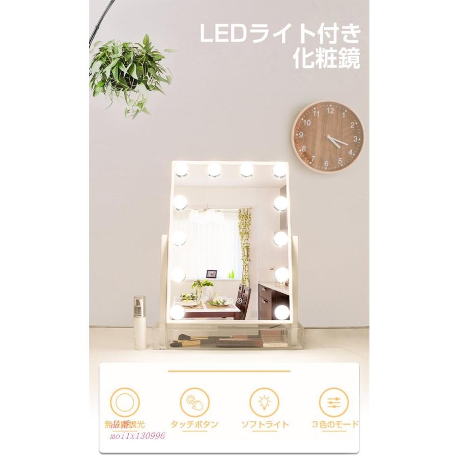 大量入荷 卓上 ミラー Led ライト付き 大きい タッチ操作 引き出し付き おしゃれ スタンドミラー 小物 角度調整ok 12球 収納 ハリウッドミラー 化粧鏡 Usb給電 調光調色 Whitesforracialequity Org