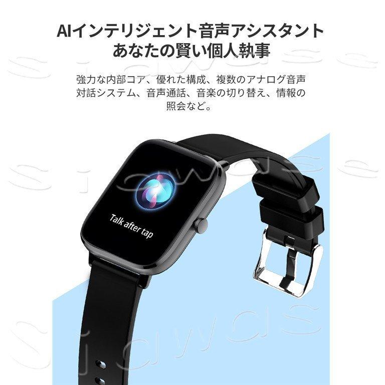 スマートウォッチ 通話機能付き 24時間体温測定 心拍 血圧 血中酸素 iphone android 対応 歩数 GPS運動 腕時計 睡眠検測 line 日本語説明書 人気T45S esOlciDCpZ, スマホ、タブレット、パソコン - www.elghoniemy.com スマートウォッチ 通話機能付き 24時間体温測定 心拍 血圧 血中酸素 iphone android 対応 歩数 GPS運動 腕時計 睡眠検測 line 日本語説明書 人気T45S esOlciDCpZ, スマホ、タブレット、パソコン - www.elghoniemy.com