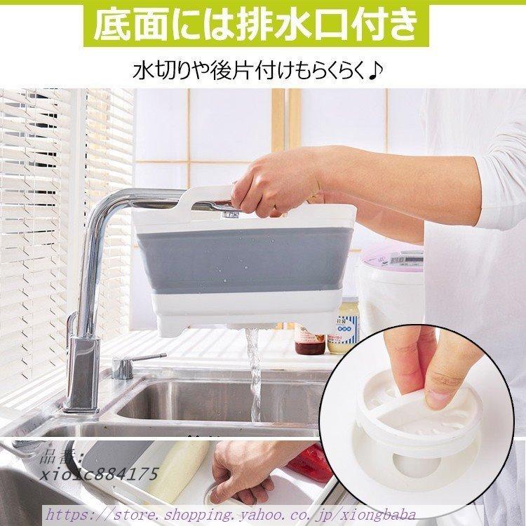 限定価格セール 水切り カゴ 洗い桶 シリコン 折りたたみ コンパクト 排水 大容量 キャンプ アウトドア ソフト 釣り 洗濯 バケツ 防災 キッチンワゴン 送料 沖縄の方 Www We Job Com