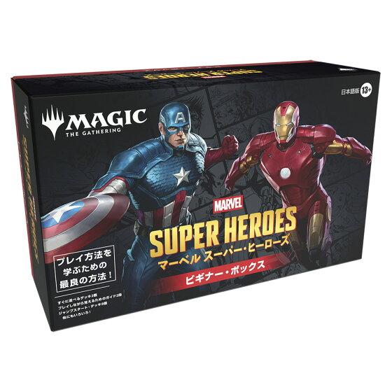ウィザーズ・オブ・ザ・コースト マジック：ザ・ギャザリング