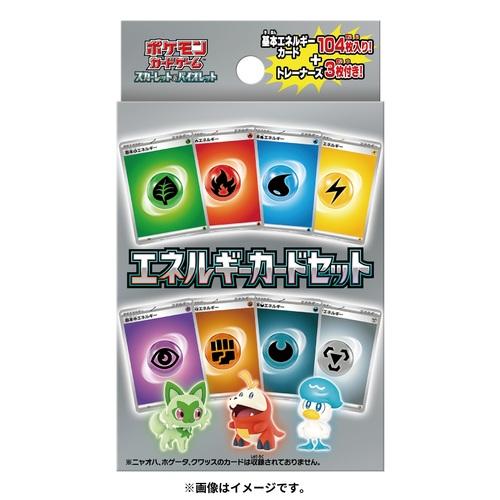 ポケモンカードゲーム　SAR2枚 SR44枚セット Pokemon（ポケモン） ポケモンカードゲーム スカーレット