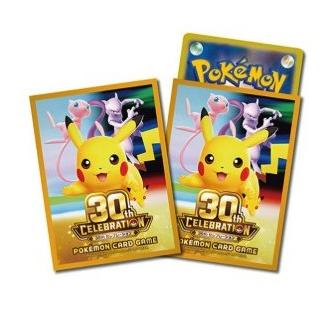 ポケモンカードゲーム デッキシールド　8種セット　※バラ売り場不可 ポケモンカードゲーム 【予約】ポケモンカードゲーム デッキシールド