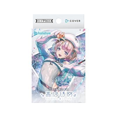 ホロカ スタートデッキセット「白　轟はじめ」 ホロナツパラダイス未開封c106 カードゲーム スタートデッキ 白 轟はじめ ホロカ スタートデッキ