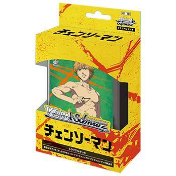 ヴァイスシュヴァルツ トライアルデッキ チェンソーマン【14時までのご