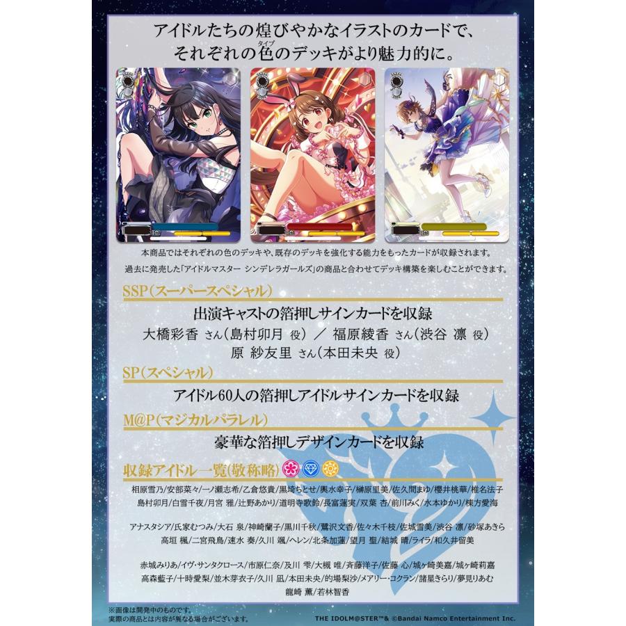 ブシロード 【予約】ヴァイスシュヴァルツ プレミアムブースター