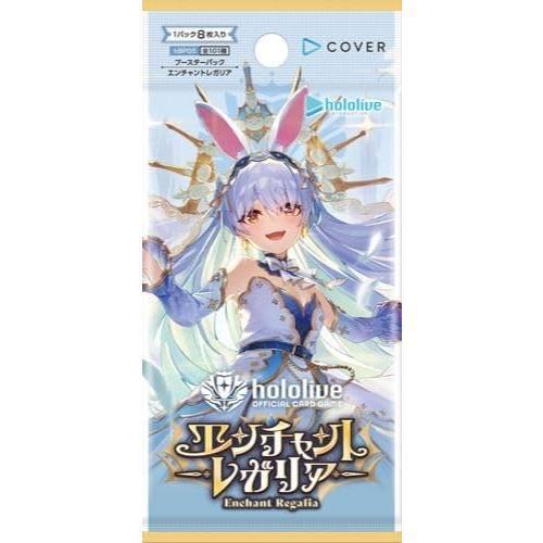 ブシロード hololive OFFICIAL CARD GAME ブースターパック