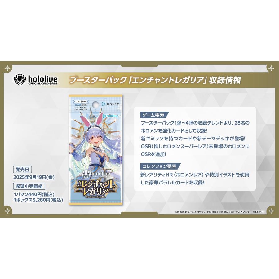hololive ホロカ　エントリーPRパックvol.3 4パック新品未開封 Amazon.co.jp: 未開封BOX ホロライブ OFFICIAL CARD GAME