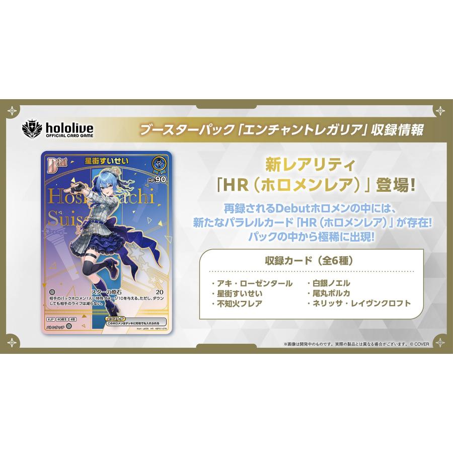 ブシロード 【予約】hololive OFFICIAL CARD GAME ブースター