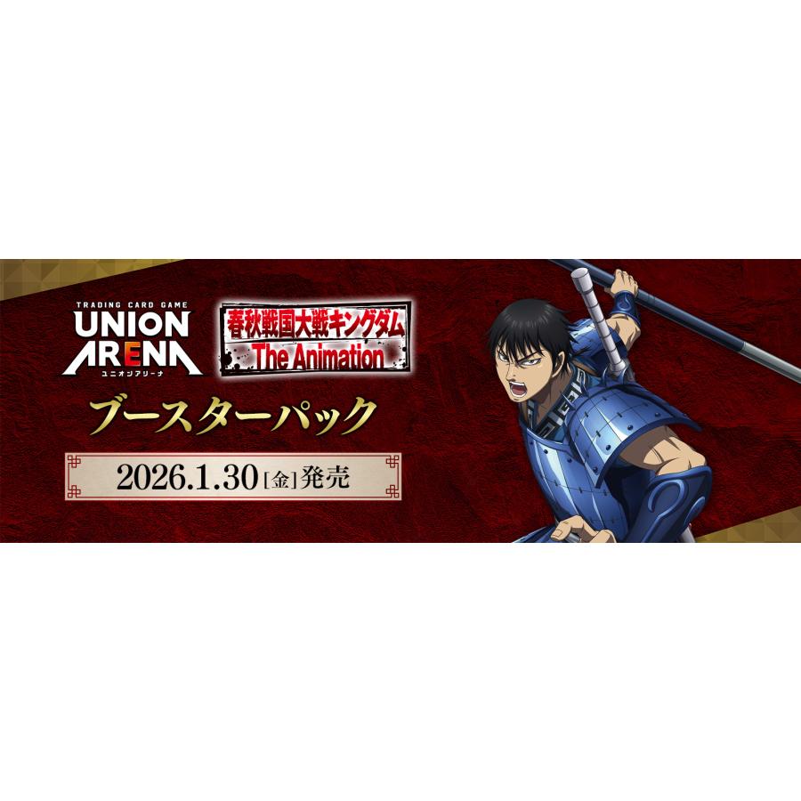 BANDAI 【予約】UNION ARENA ユニオンアリーナ ブースターパック
