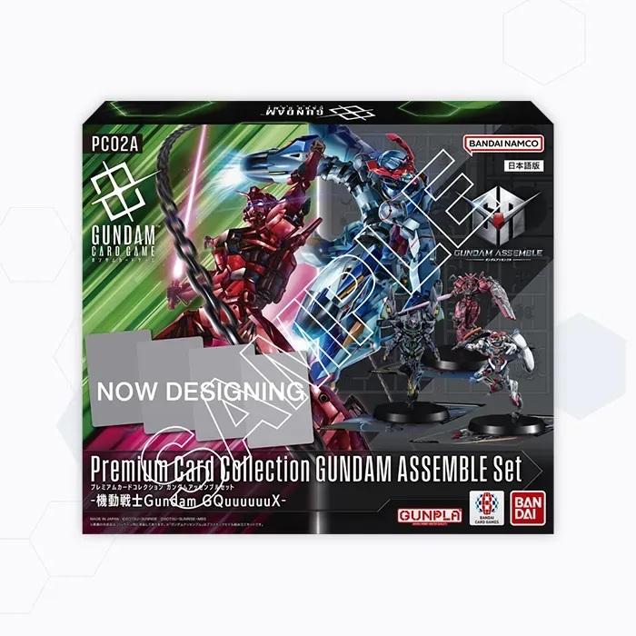 ガンダムカードゲーム プレミアムカードコレクション ガンダム 【予約】ガンダムカードゲーム プレミアムカードコレクション