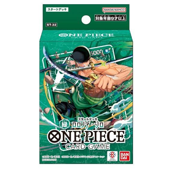 ONE PIECE PIECEカードゲーム スタートデッキ 緑 ロロノア・ゾロ【ST