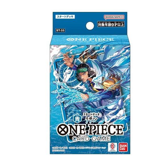 全て揃う！！青クザンデッキ(フルパラ)+スタートデッキ×2個+スリーブ×2種 ONE PIECE PIECEカードゲーム スタートデッキ 青 クザン【ST-33