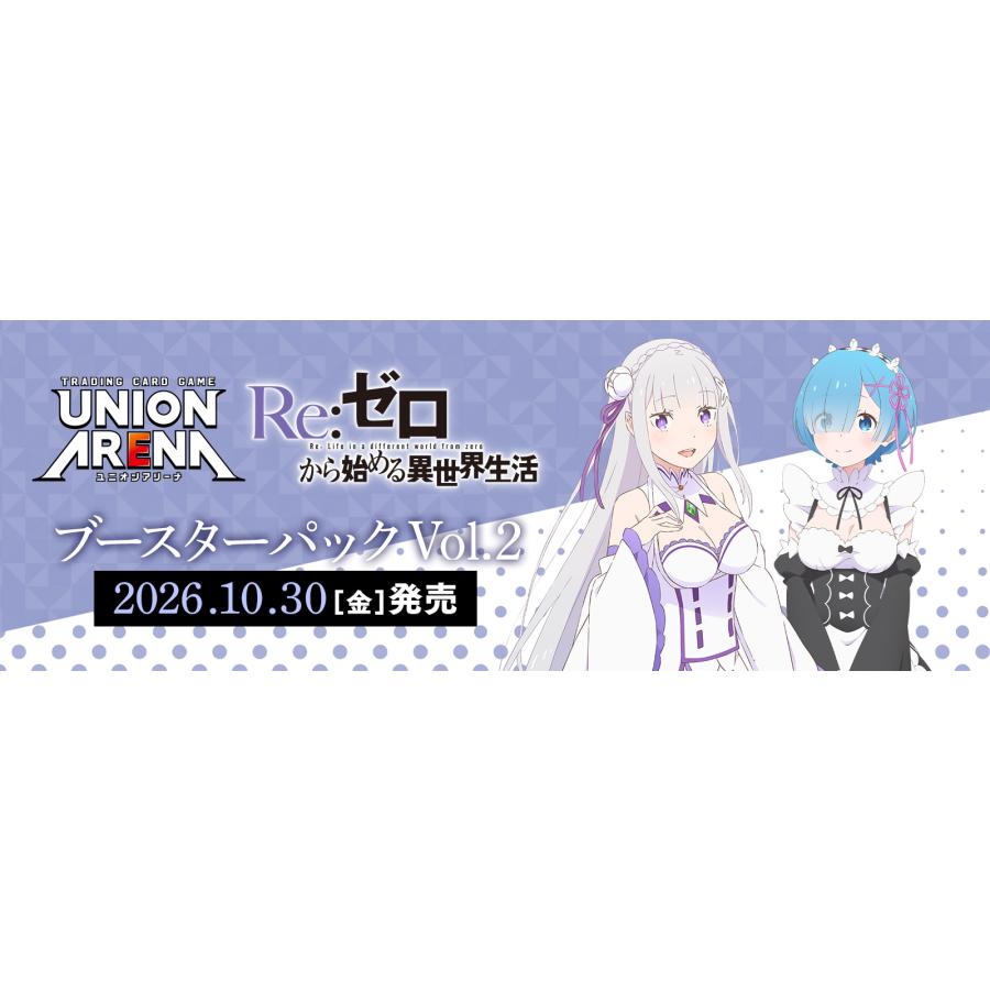 Re:ゼロから始める異世界生活 ユニオンアリーナ　特典プロモ　鑑定品PSA10+ BANDAI（バンダイ） 【予約】UNION ARENA ユニオンアリーナ ブースター