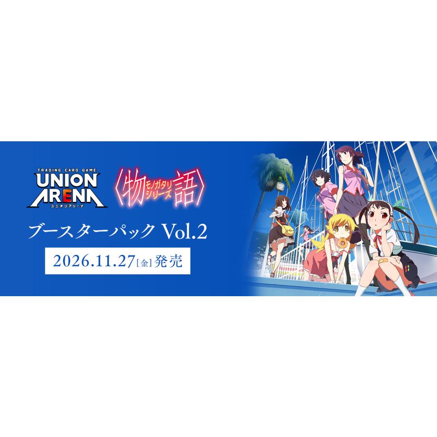 BANDAI（バンダイ） 【予約】UNION ARENA ユニオンアリーナ ブースター