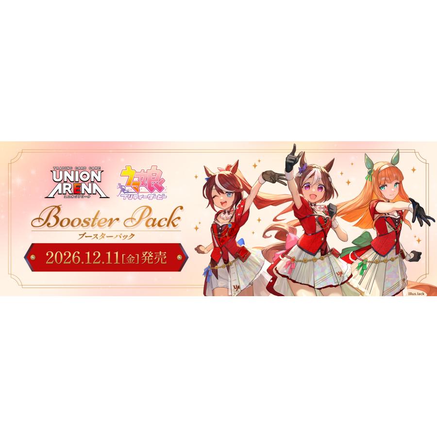BANDAI（バンダイ） 【予約】UNION ARENA ユニオンアリーナ ブースター