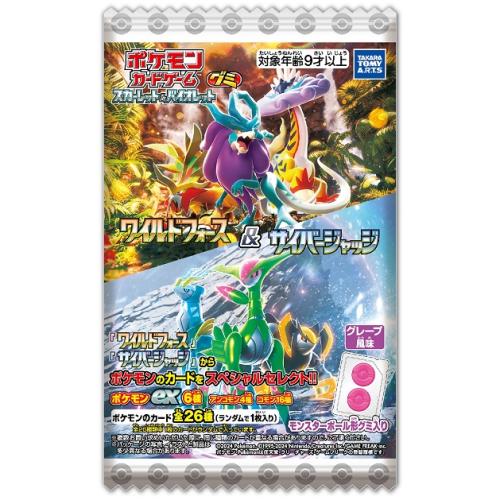 ポケモンカードゲーム スカーレット&バイオレットグミ ワイルド ポケモンカードゲーム スカーレット&バイオレットグミ ワイルド