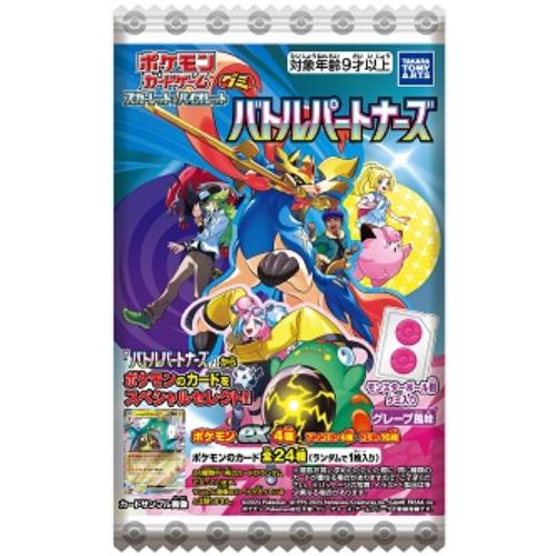 Pokemon ポケモンカードゲーム スカーレット&バイオレット グミ Pokemon ポケモンカードゲーム スカーレット&バイオレット グミ