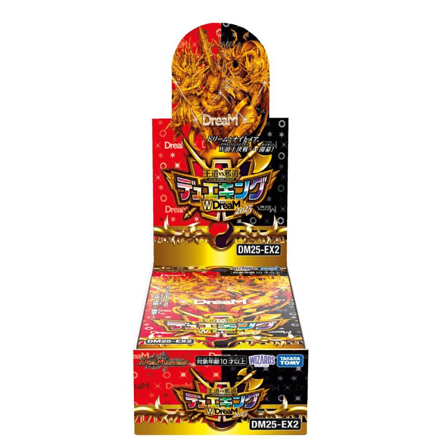 デュエマ値段提示 タカラトミー 【予約】デュエル・マスターズTCG 王道vs邪道