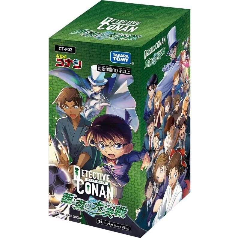 タカラトミー 名探偵コナンTCG Case-Booster02 「西と東の大決戦」【CT 