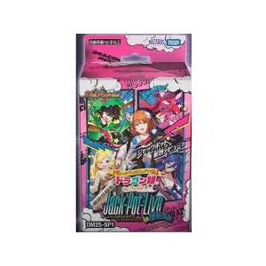 DM25-SP1 キャラプレミアムデッキ 「ドラゴン娘になりたくないっ!」　5個 タカラトミー デュエル・マスターズTCG キャラプレミアムデッキ