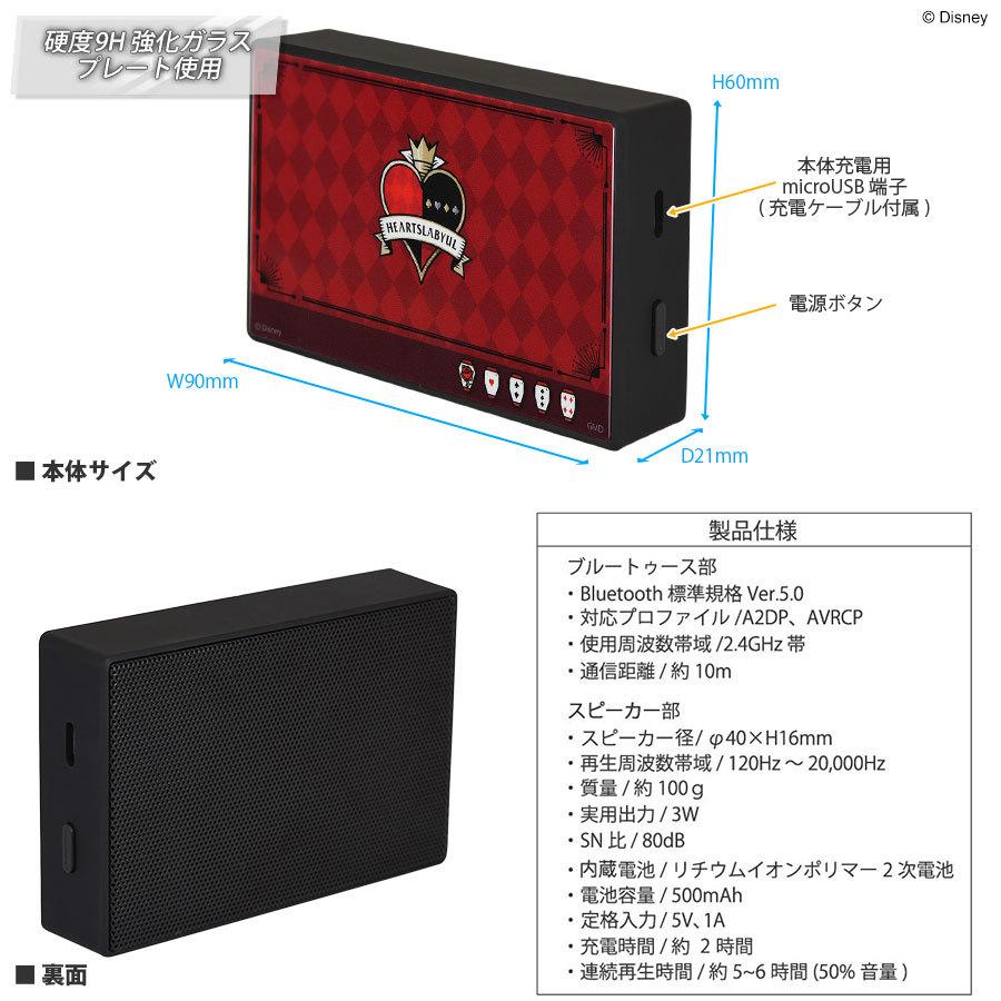 Bluetooth ガラス ワイヤレス スピーカー ディズニー ミッキー 新品 174944211.jpg?cmsp_timestamp=