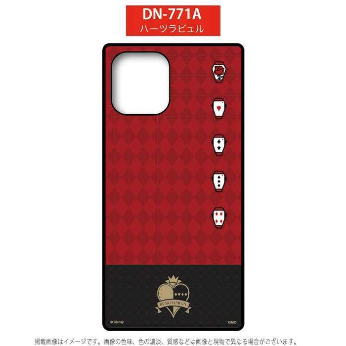 【iPhone12/12Pro,12mini】ディズニー ツイステッドワンダーランド スクエアガラスケース 【ハーツラビュル】｜xiv-shop