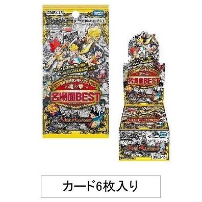 予約 デュエル マスターズ 周年超感謝メモリアルパック 魂の章 名場面best Dmex 15 6月上旬発送分 21年5月内発売 Duelmasters 01 Xiv Shop 通販 Yahoo ショッピング