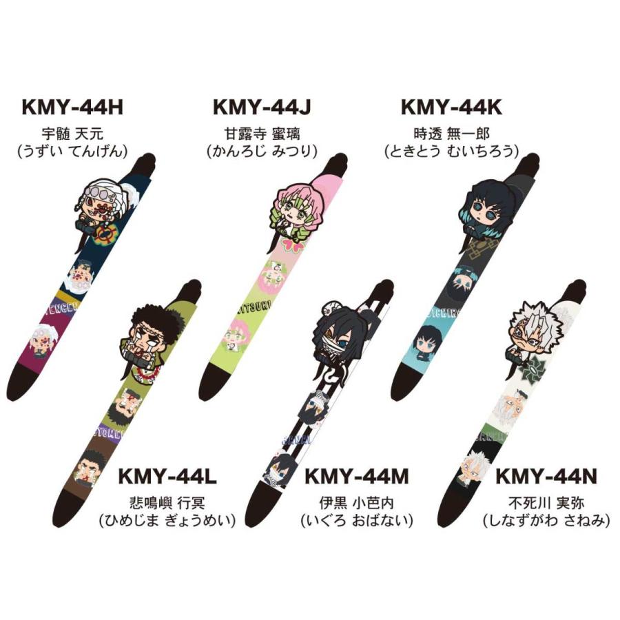 鬼滅の刃 タッチペン&ボールペン 全13種類 【14時までのご注文で当日