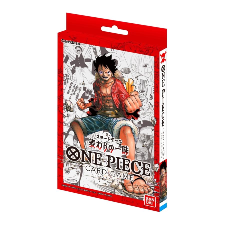 ONE PIECE カードゲーム スタートデッキ 麦わらの一味〔ST-01