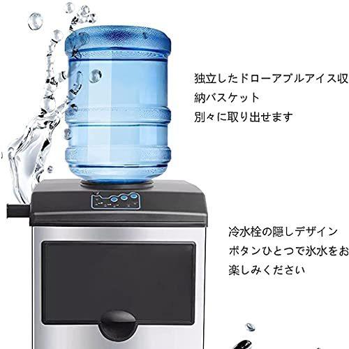 最安値 全自動高速製氷機 業務用製氷機8 12分でキッチン オフィス バー用の丸氷12個 日産25kg を準備業務用自立型製氷機に最適 Discoversvg Com