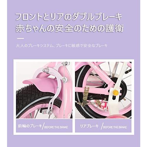 子供用自転車2 ~ 8歳12インチ14インチ16インチ18インチ幼児用 子供用自転車2 ~ 8歳12インチ14インチ16インチ18インチ幼児用
