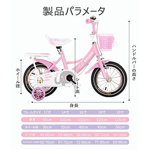 子供用自転車2 ~ 8歳12インチ14インチ16インチ18インチ幼児用自転車ランニングカー子供プレゼントフラッシュトレーニングホイールと滑り止めハンドル付き｜xixi68｜09