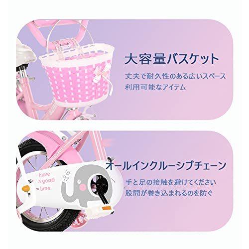 子供用自転車 メーカ直送】折り畳み自転車 子供用 女の子 ジュニアサイクル 22