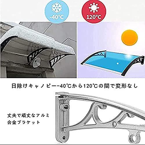 庇 後付け ひさし雨よけ 住宅用ひさし パティオ日除けそしてキャノピー 