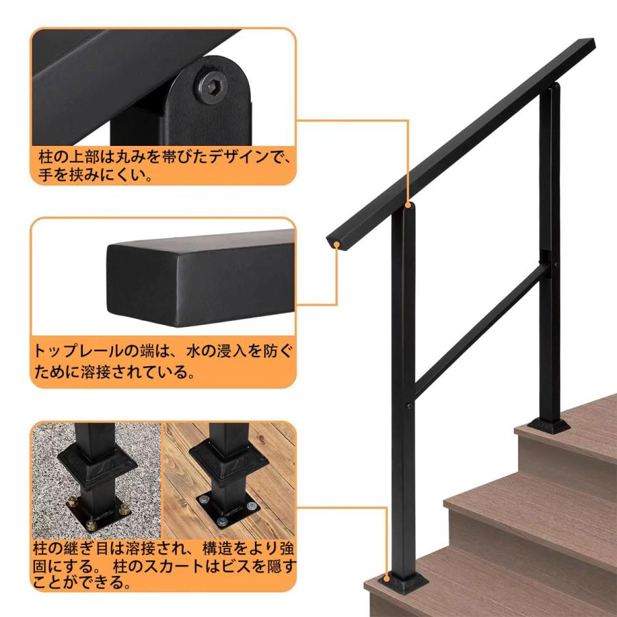 手すり 屋外階段 屋内屋外用 荷重200kg 角度調整可能 階段手すり