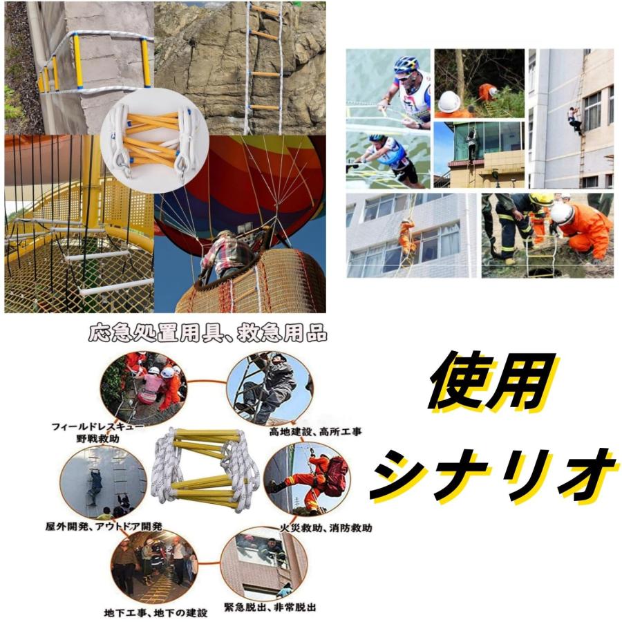 避難はしご災害避難はしご 縄梯子 もしもの時の 緊急避難はしご 避難はしご災害避難はしご 縄梯子 もしもの時の 緊急避難はしご