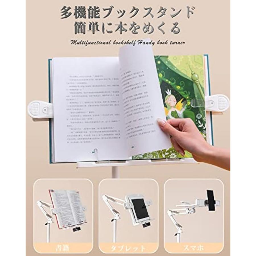 床読書スタンド、敬老の日ブックスタンド ベッドブックアーム 寝ながら